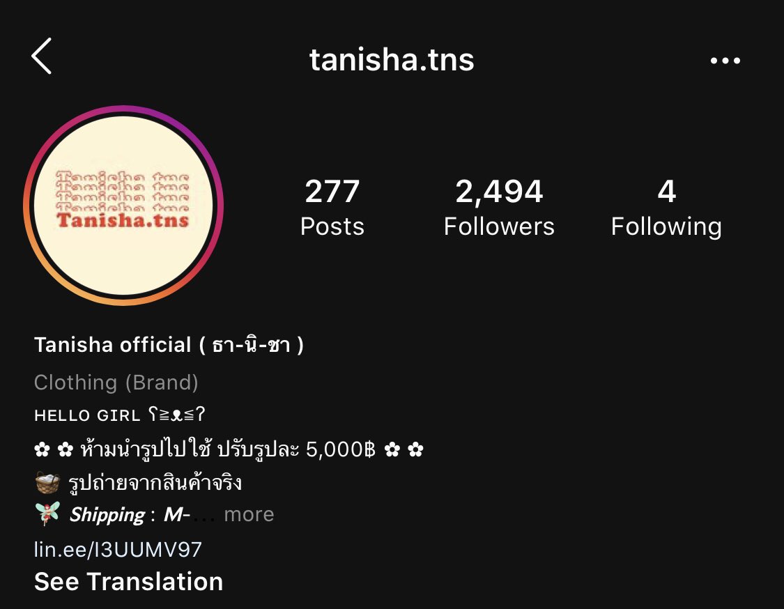 ลอปอ. tweet media