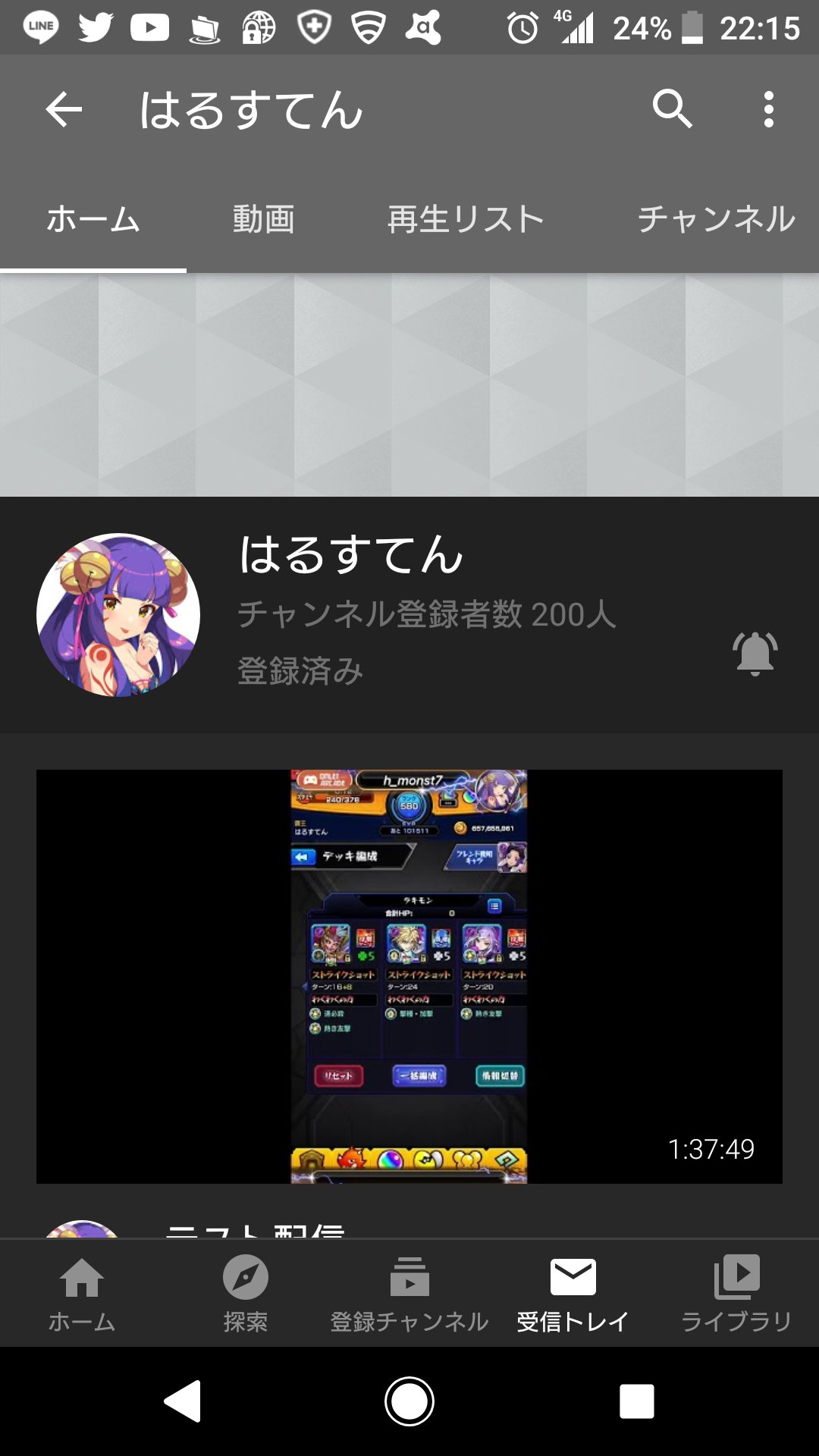 𝕋𝕒𝕥𝕥𝕤𝕦 たっつー モンストシャーロック ホームズ推し はるすてん0記念 応募しますキャラはいつものホムワト ホームズ神化 ワトソン獣神化 でお願いします 俺も安定の低クオリティやけど壁紙作ってきます不定期やけど T Co 𝕋𝕒𝕥𝕥𝕤𝕦 たっつー モンストシャーロック ホームズ推し はるすてん0記念 応募しますキャラはいつものホムワト ホームズ神化 ワトソン獣神化 でお願いします 俺も安定の低クオリティやけど壁紙作ってきます不定期やけど T Co