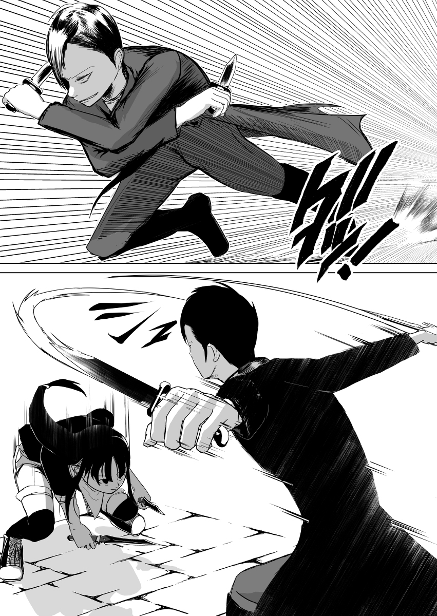 創作漫画「OOPARTS」第3話 #漫画 #オリジナル #バトル #冒険 #創作漫画 https://t.co/elJkNSLJKh 