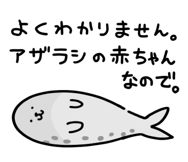 ついでに宣伝しちゃお……使いやすかったり使いにくかったりするしろくまスタンプもあるからよろしくね……

https://t.co/u7Zh2H2WbA

https://t.co/fcYAeBeMwV 