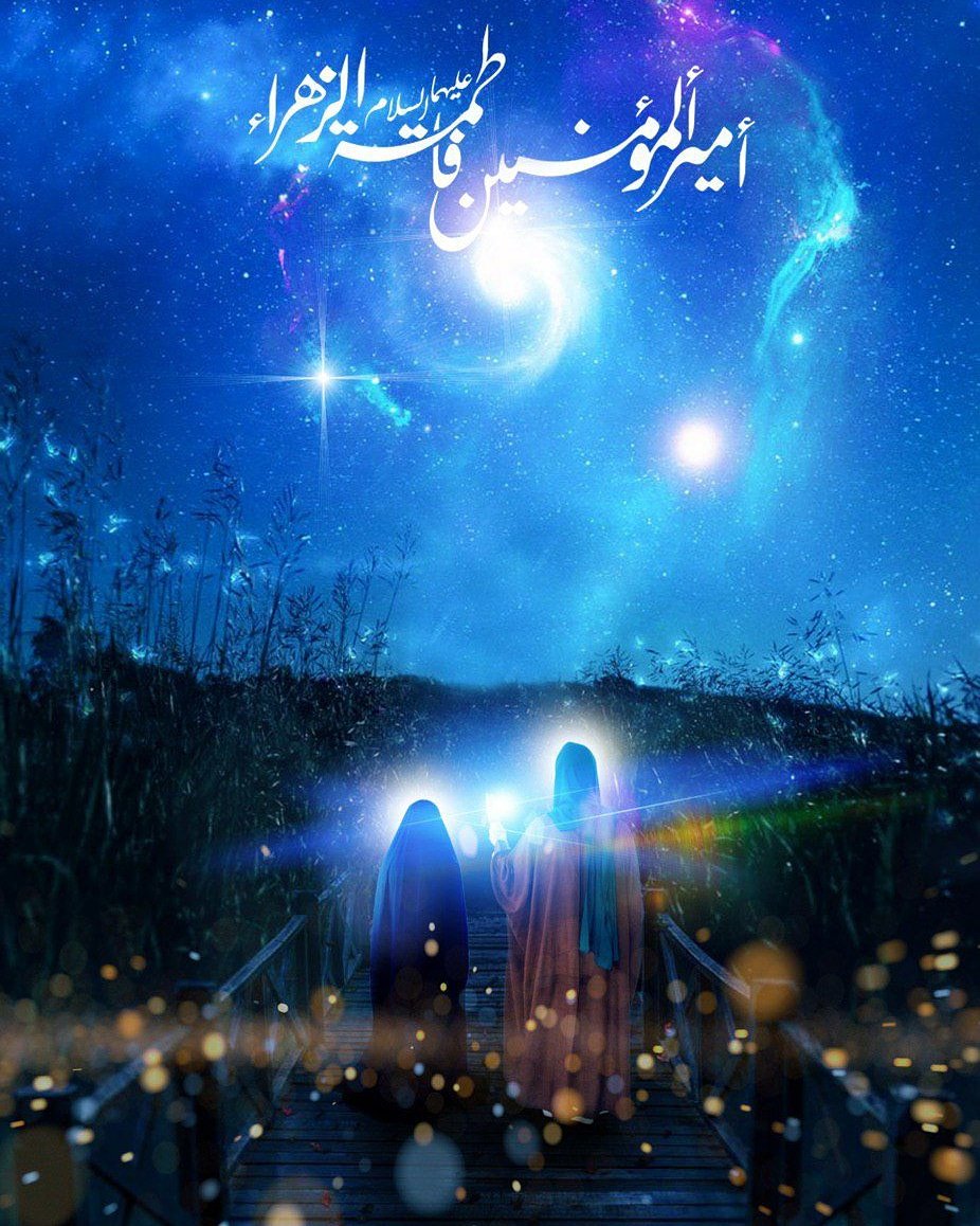 عن رسول الله صلى الله عليه وآله قال: 
«إن الله أمرني أن أزوج فاطمة من علي». 
🔷قال رسولُ الله محمّد(صلّى الله عليه وآله): مرحباً ببحرَيْن يلتقيان ونجمَيْن يقترنان ⚘⚘
نُهنّئ الأمّةَ الإسلاميّة بذكرى زواج النورَيْن، أميرِ المؤمنين الإمامِ عليّ من سيّدة نساء العالمين فاطمة الزهراء