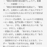 笑う。誰も傷つけずに笑顔にさせるTOKIOの長瀬くんが愛おしい。