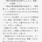笑う。誰も傷つけずに笑顔にさせるTOKIOの長瀬くんが愛おしい。