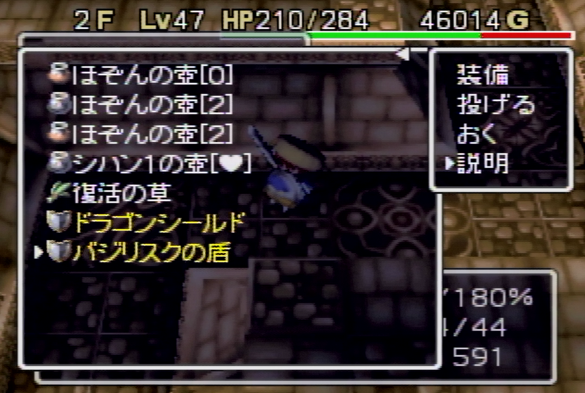 黄金の間 黄金の間