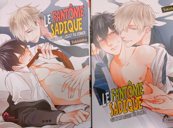 ドSおばけのフランス語版が編集部さんから届きました??
日本語と見比べるのすごく楽しい?
修正はしっかりされてました??? 