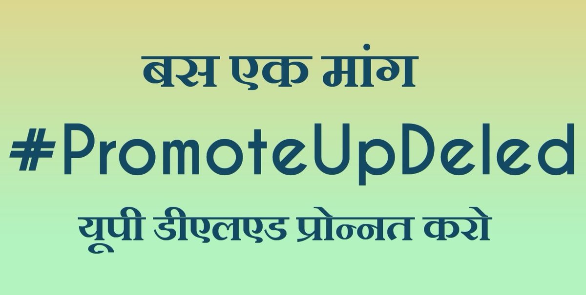 ठा तापस जादौन। प्रदेश महामंत्री प्रभारी tweet media