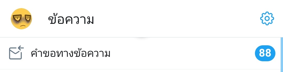 นอนน้อยแต่นอนนะ tweet media