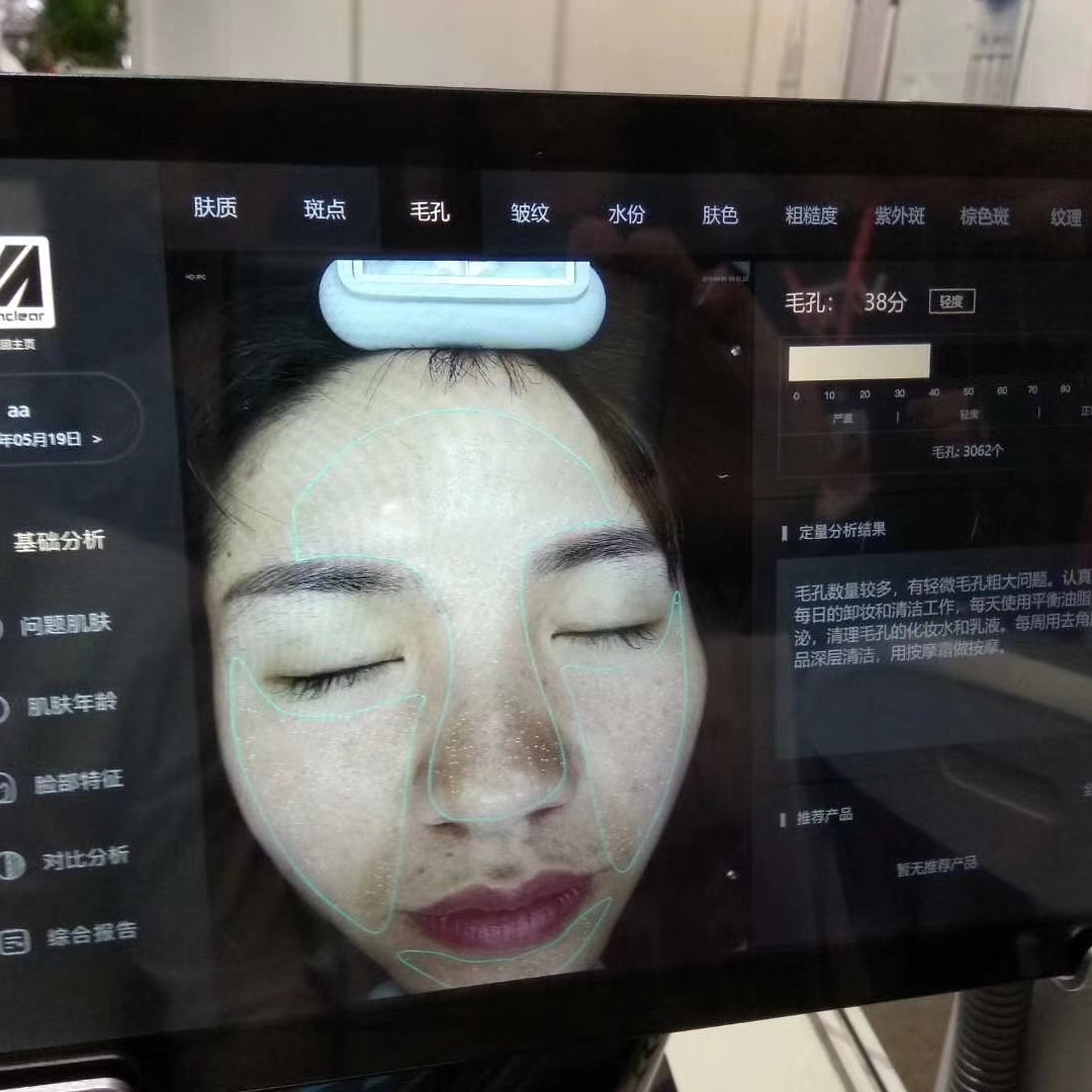 #3Dskinanalyzermachine, let's know our skin situations clearly🌹💅🏻💋