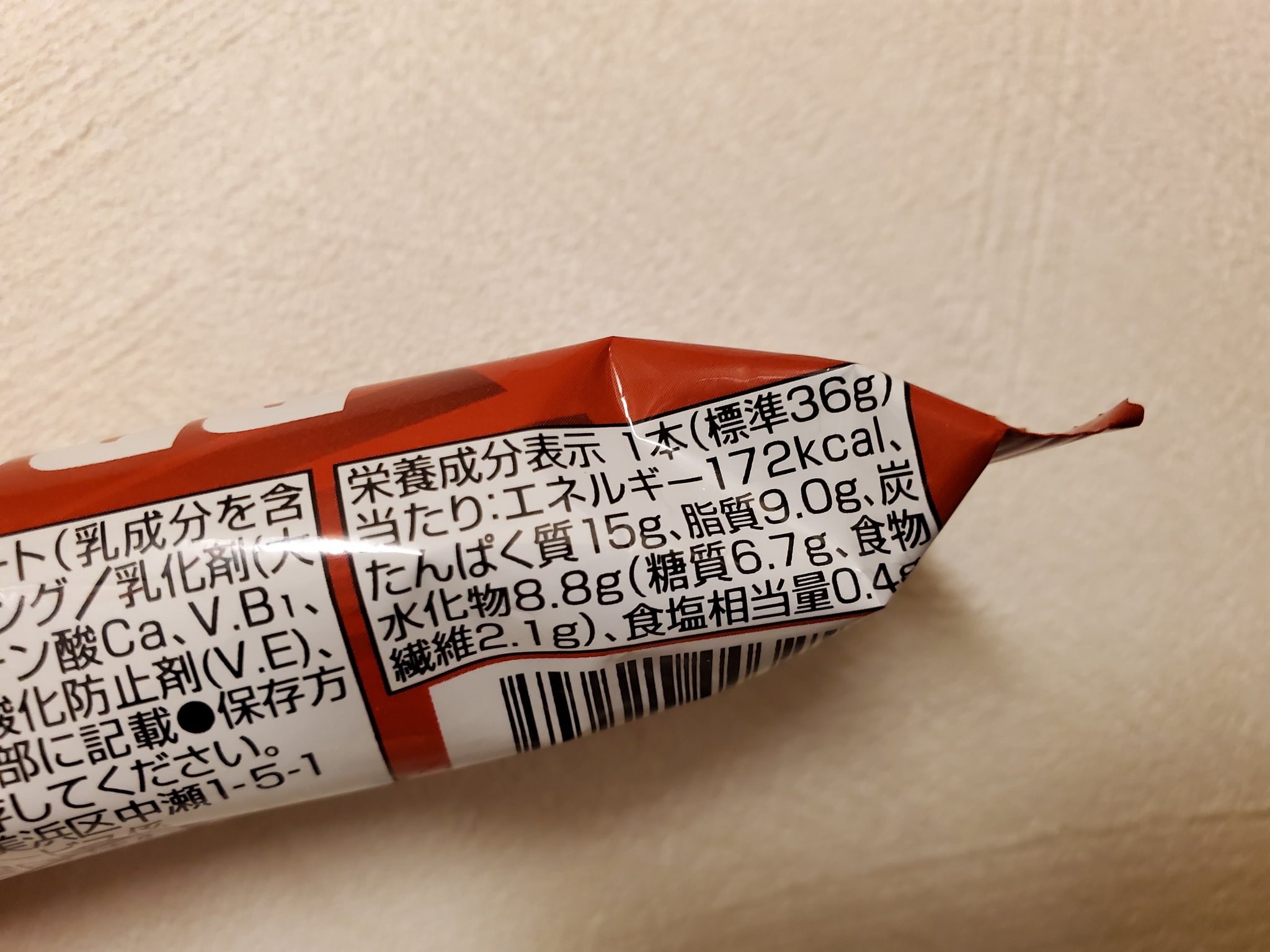 ももんがす On Twitter イオントップバリュブランドのプロテインバーのコスパがヤバイ 味は程よいサクサク感に甘さ控え目でカカオ感もあり 栄養マクロも某満足バーに近く 厳しいダイエットしてる人には不向きですが 店で買えるプロテインバーとしては超優秀な商品