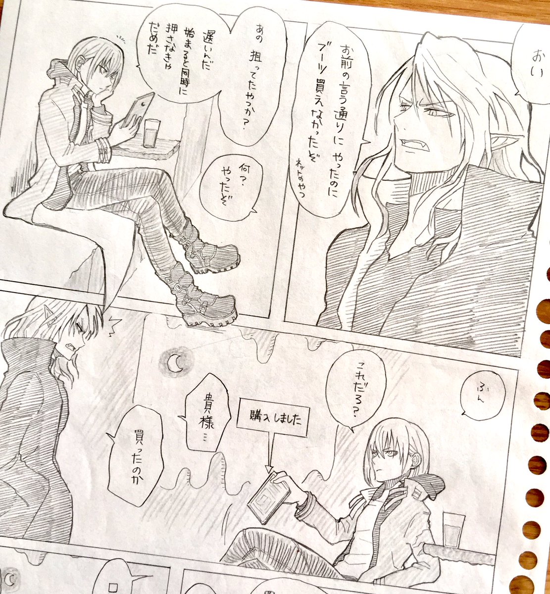 #オリジナル #創作 #線画 #創作漫画

靴描くのって難しいです…。
でも、難しいけど楽しいです✏️

ロイとスイフト 