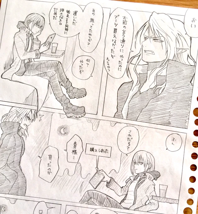 #オリジナル #創作 #線画 #創作漫画

靴描くのって難しいです…。
でも、難しいけど楽しいです✏️

ロイとスイフト 