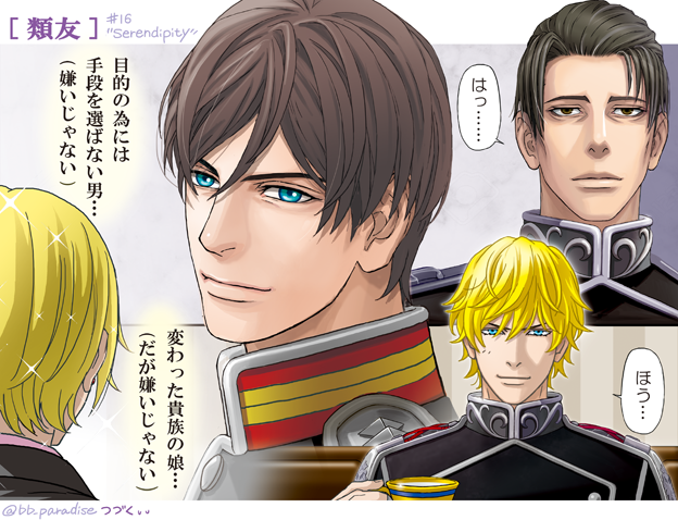 フェルナーのtwitterイラスト検索結果 古い順 フェルナーのtwitterイラスト検索結果 古い順