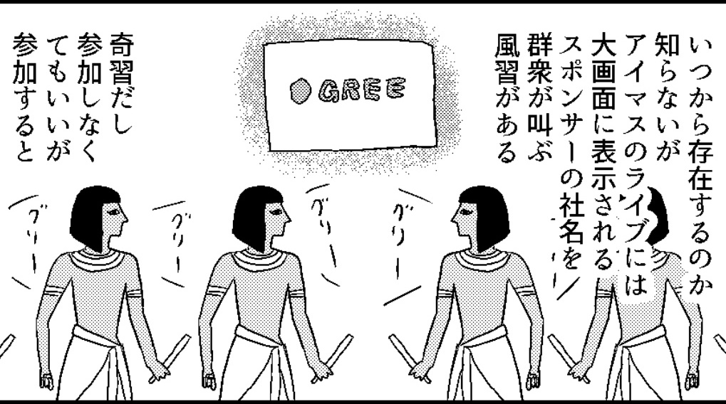 ミサワ先生の表現として的確すぎる1コマ天才 