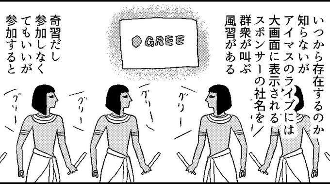 ミサワ先生の表現として的確すぎる1コマ天才 