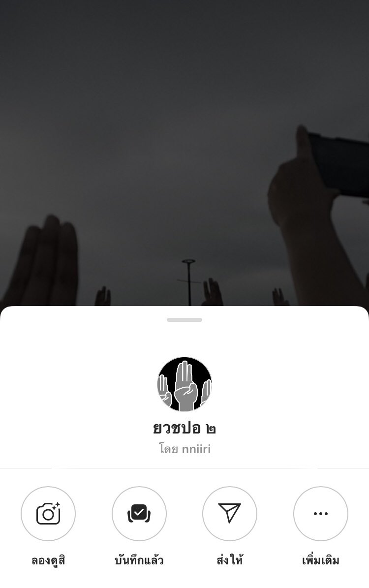 LORD 𓆇 tweet media