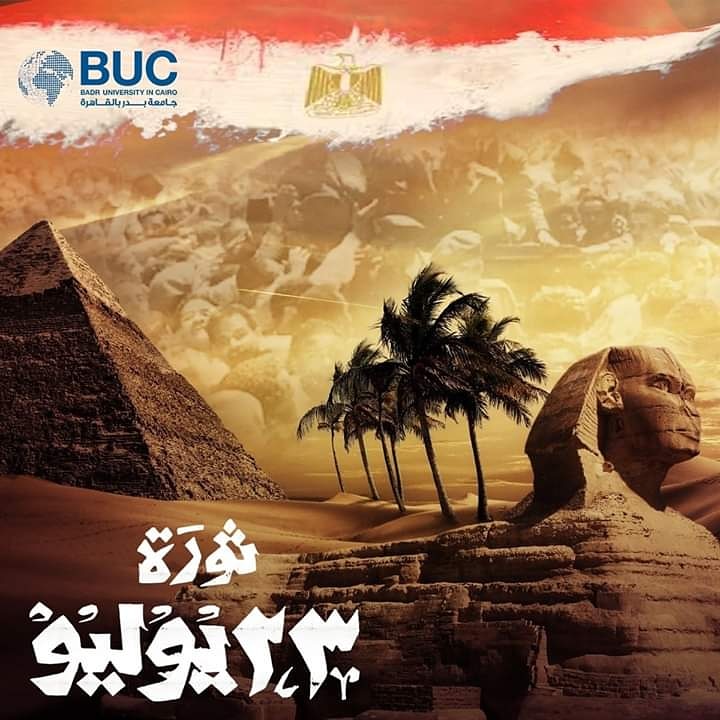Badr University tweet media