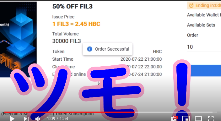 bubblymining's tweet photo. #HBTC #Filecoin #FIL3
FIL3の早押しが激戦だったらしいので、わいが買った時の動画を投稿しますた。
時間軸がみれるので、リアルな早押しバトルが見れるかと。時間は短いけど人によっては有益かな。
ためになったらチャンネル登録と高評価よろしくオネシャス\(^o^)/
https://t.co/x94usr8LtH https://t.co/ZCnjkFkjhG