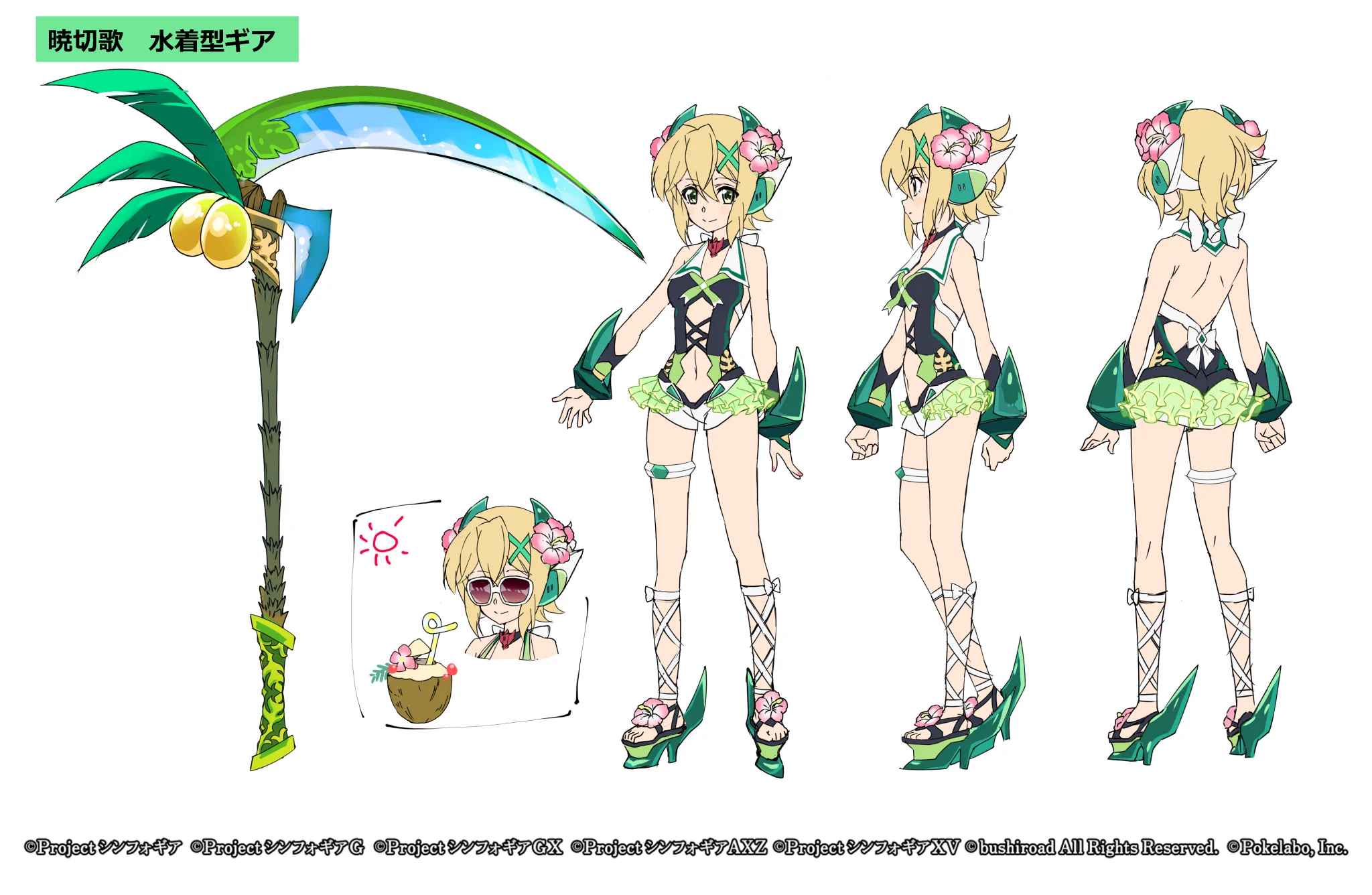 戦姫絶唱シンフォギアXD on X: 