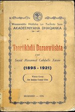 The Roots of Hate.The most influential two books in Somali history . A clan narrative passed as facts glorifying a certain clan as the essence of Sonali heroism while depicting the rival as traitors/pro British.In a series of short tweets will sift through facts vs fiction.