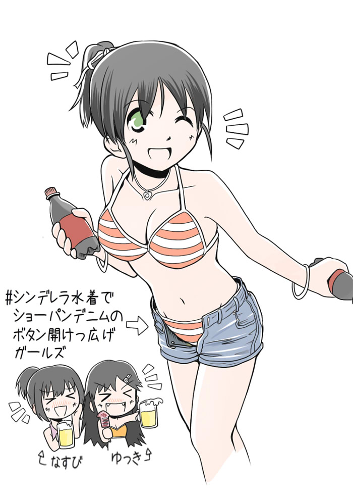 原田美世の大胆な水着姿ってこういうのですか。 