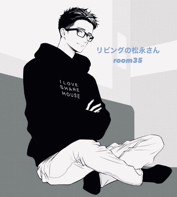 玉島ノン モエカレはオレンジ色さん がハッシュタグ リビングの松永さん をつけたツイート一覧 1 Whotwi グラフィカルtwitter分析 玉島ノン モエカレはオレンジ色さん がハッシュタグ リビングの松永さん をつけたツイート一覧 1 Whotwi グラフィカルtwitter分析