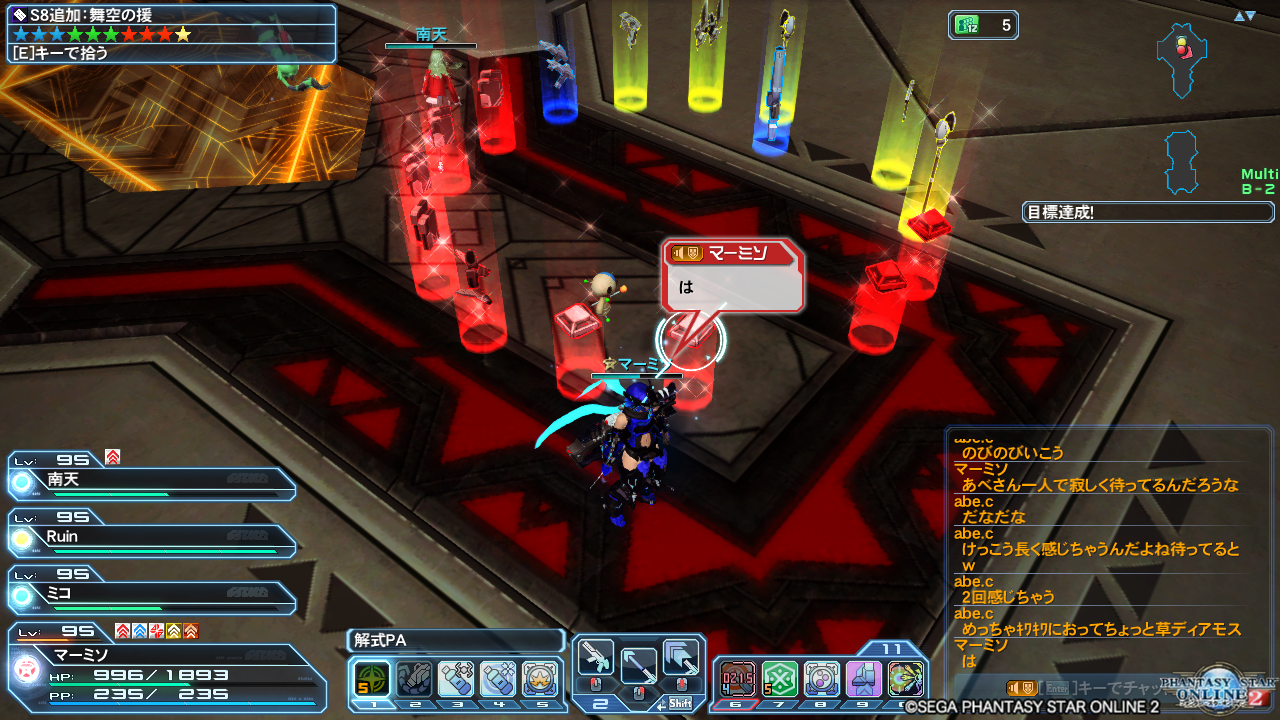 マーミン 2個目出たんだけどなにこれ