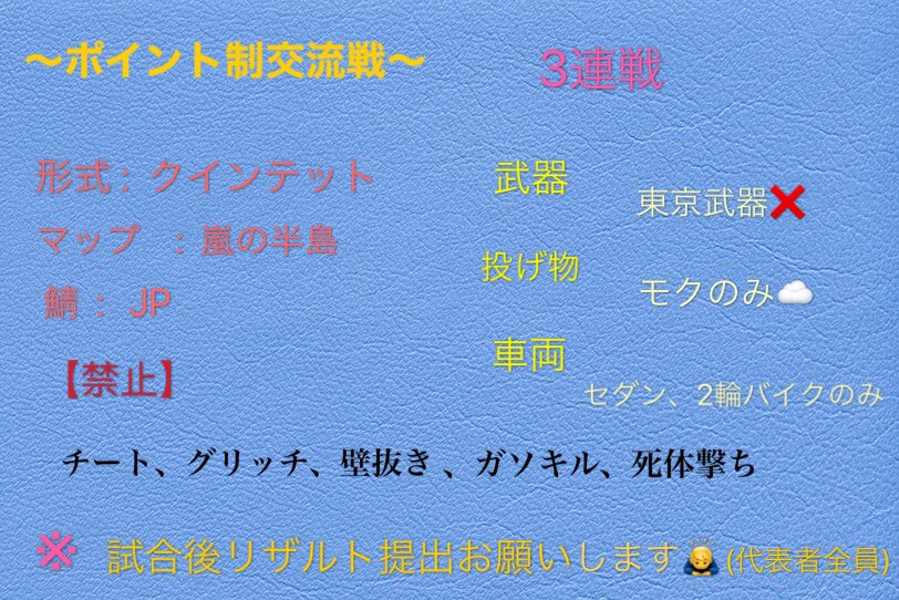 ko_bu8's tweet photo. 🐬ポイント制クインテット交流戦🐬

🗓7月23日(木)
⏰22時00分〜　・    22時40分〜
     23時20分〜　※3連戦

💰→1位次回のポイント制交流戦の
　　　確定枠

参加条件

@ko_bu8   @BeZx_bez 
フォロー、リツイート、
リプに、team名.代表者ID.コピペ用.
　　　❗️一言❗️

#ポイント制
#クインテット https://t.co/8mR3MHHSXQ