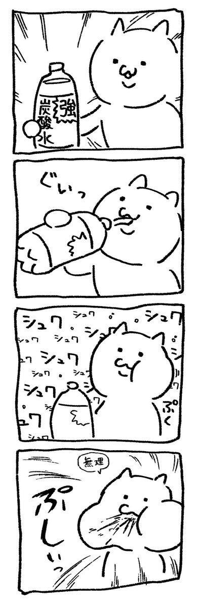今日 