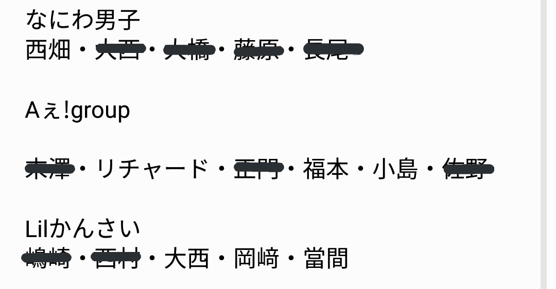 michiso__'s tweet photo. Myojo 2020 デタカ交換予約 ✧

求） 道枝駿佑 過去のデタカ可
譲）画像参照

大2冊予約済みです.

2019年のデタカもほとんどのメンバーが残っております💧

基本ミニレターでの交換になりますが普通郵便でも可能です💆🏻‍♀️︎︎❤︎

#デタカ交換Jr #Myojoデタカ交換 #Myojoデタカ交換2020 #デタカ譲 https://t.co/ZGpOz83pyT