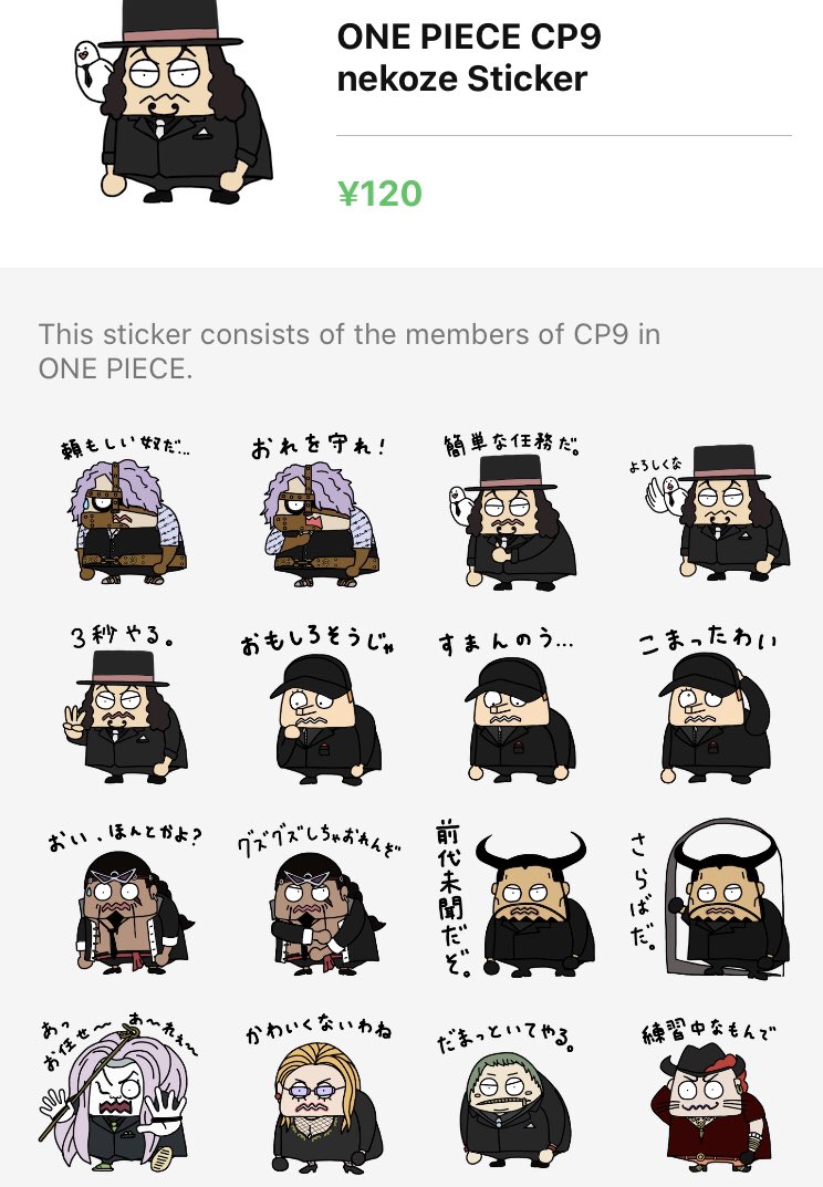 コロけ エアドア Onepieceスタンプ 使って私のワンピースlineスタンプ T Co Gasozmzjqn Twitter