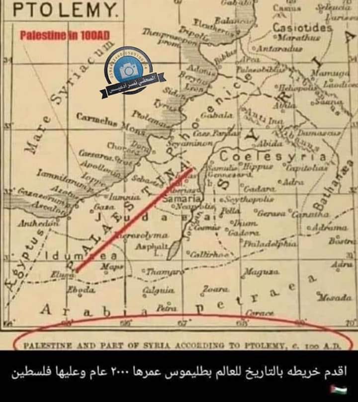 MarahEmad's tweet photo. Palestine’s map in 100 A.D. https://t.co/aIdw5UyVsq