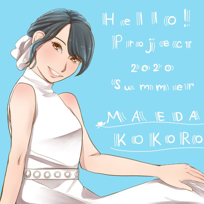 こころちゃんのtwitterイラスト検索結果 古い順 こころちゃんのtwitterイラスト検索結果 古い順