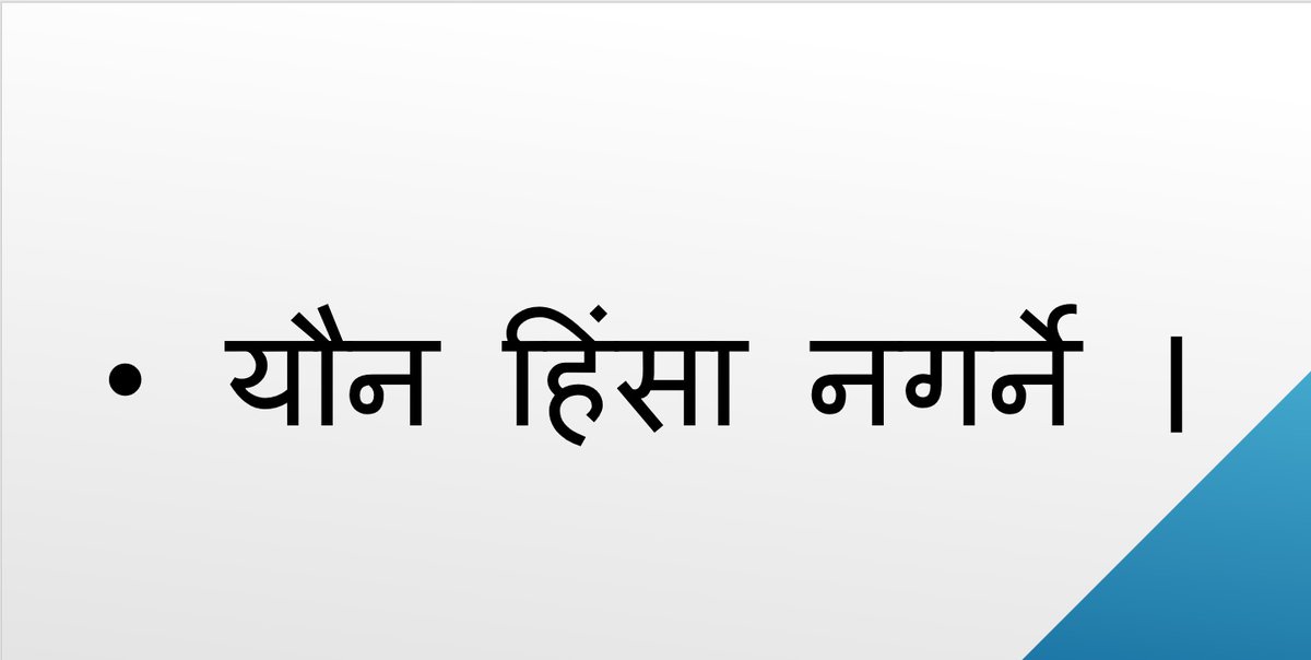 15n3quarters's tweet photo. यौन हिंसाबाट बच्न महिला पत्रकारहरुले आठ वटा नियम पालना गर्नुपर्ने रहेछ । यति धेरै सम्झिन हामीलाई गाह्रो । त्यसैले पुरुषहरुका लागि पनि म यौटा नियम भन्छु है त । यौटा मात्र पालना गरे पुग्छ, सबैलाई सजिलो हुन्छ: https://t.co/yYuV4x61or