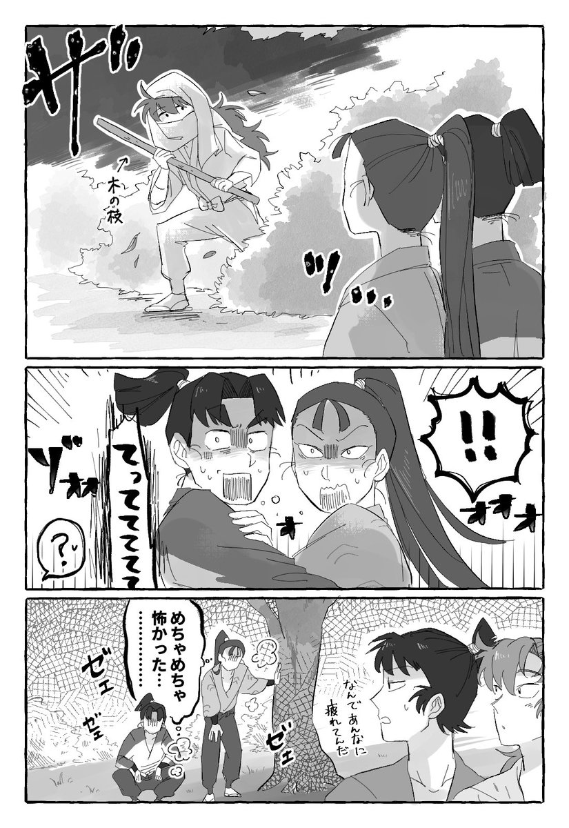 らり子 Rari Rkrn さんの漫画 67作目 ツイコミ 仮 らり子 Rari Rkrn さんの漫画 67作目 ツイコミ 仮
