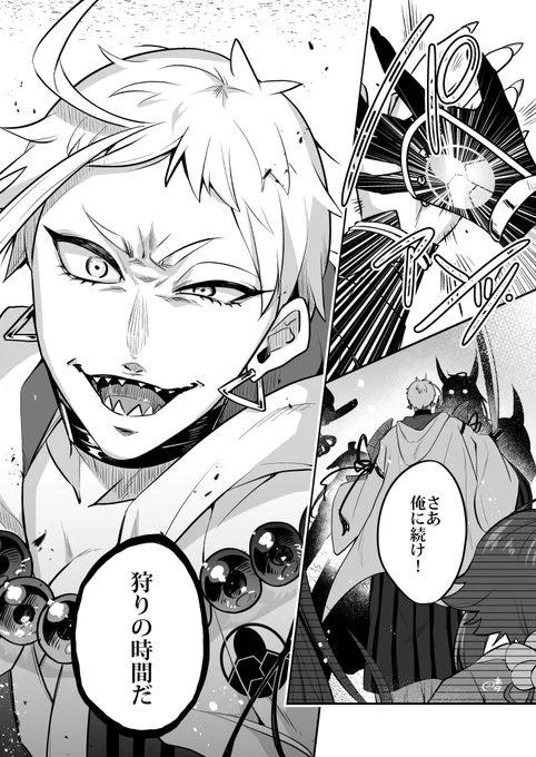 岩融極の連隊戦交代セリフに興奮したので描きました 