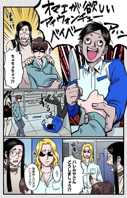 こんなシナリオもやりました。(1枚で力尽きた) 