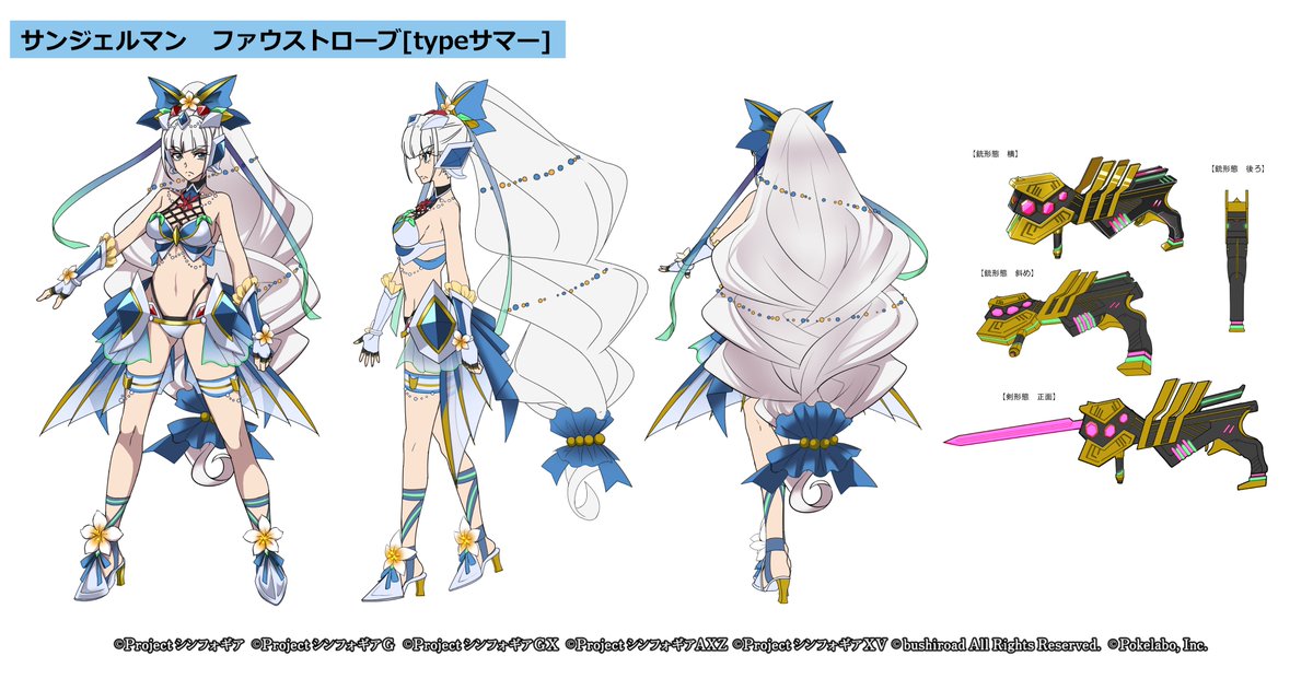 お知らせ】 「水着フェス」開催を記念し「[メダル付]3周年記念 水着