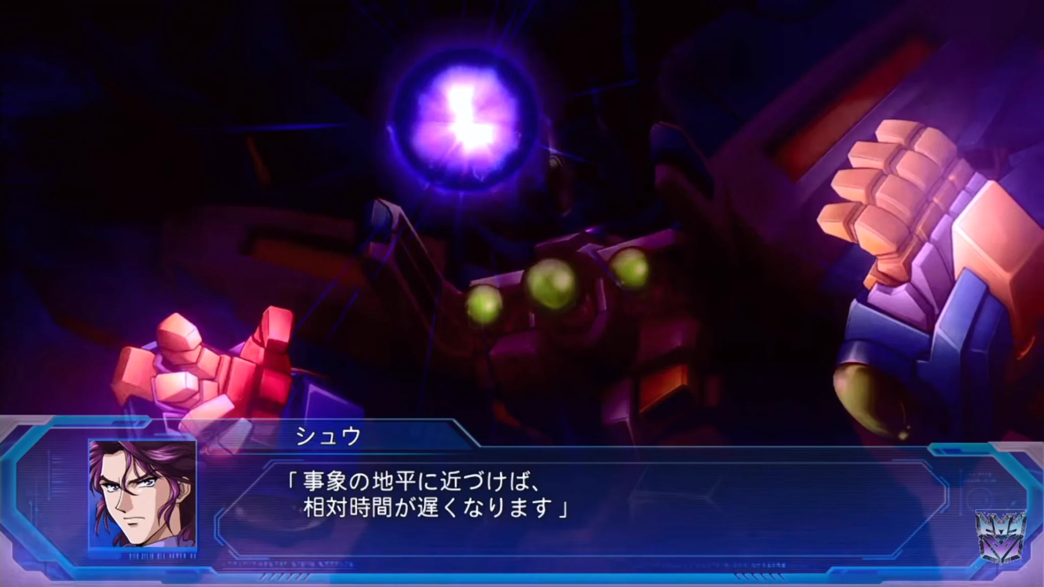 ブラックホールクラスターですか？  