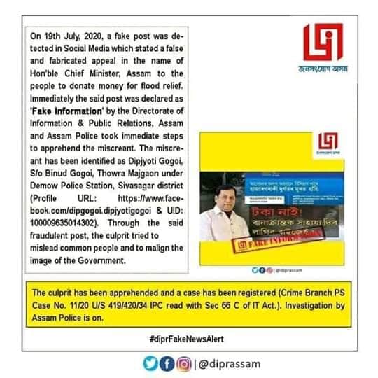 PranabD29059018's tweet photo. https://t.co/oMfJXgtezF