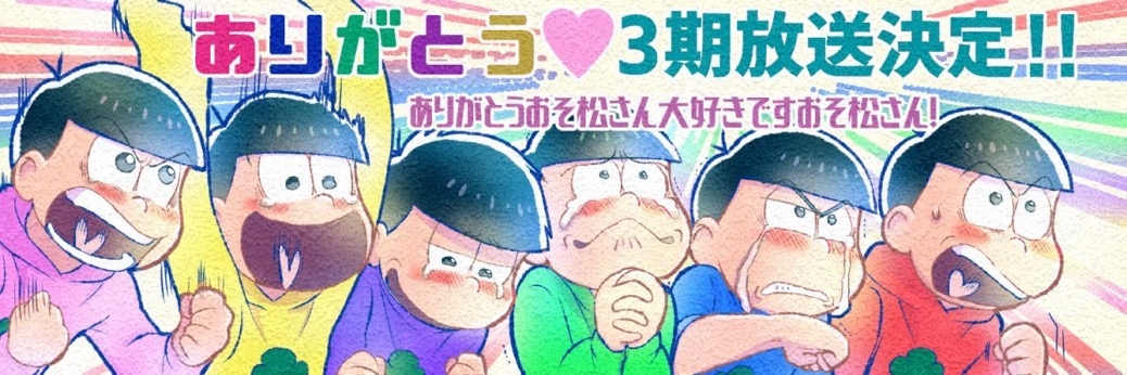 おそ松さんTwitterログ #漫画 #おそ松さん #おそトト https://t.co/ILgEM8k9gq 