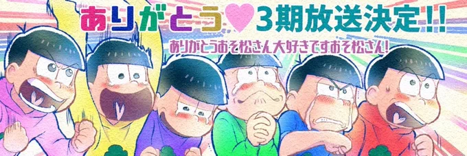 おそ松さんTwitterログ #漫画 #おそ松さん #おそトト https://t.co/ILgEM8k9gq 