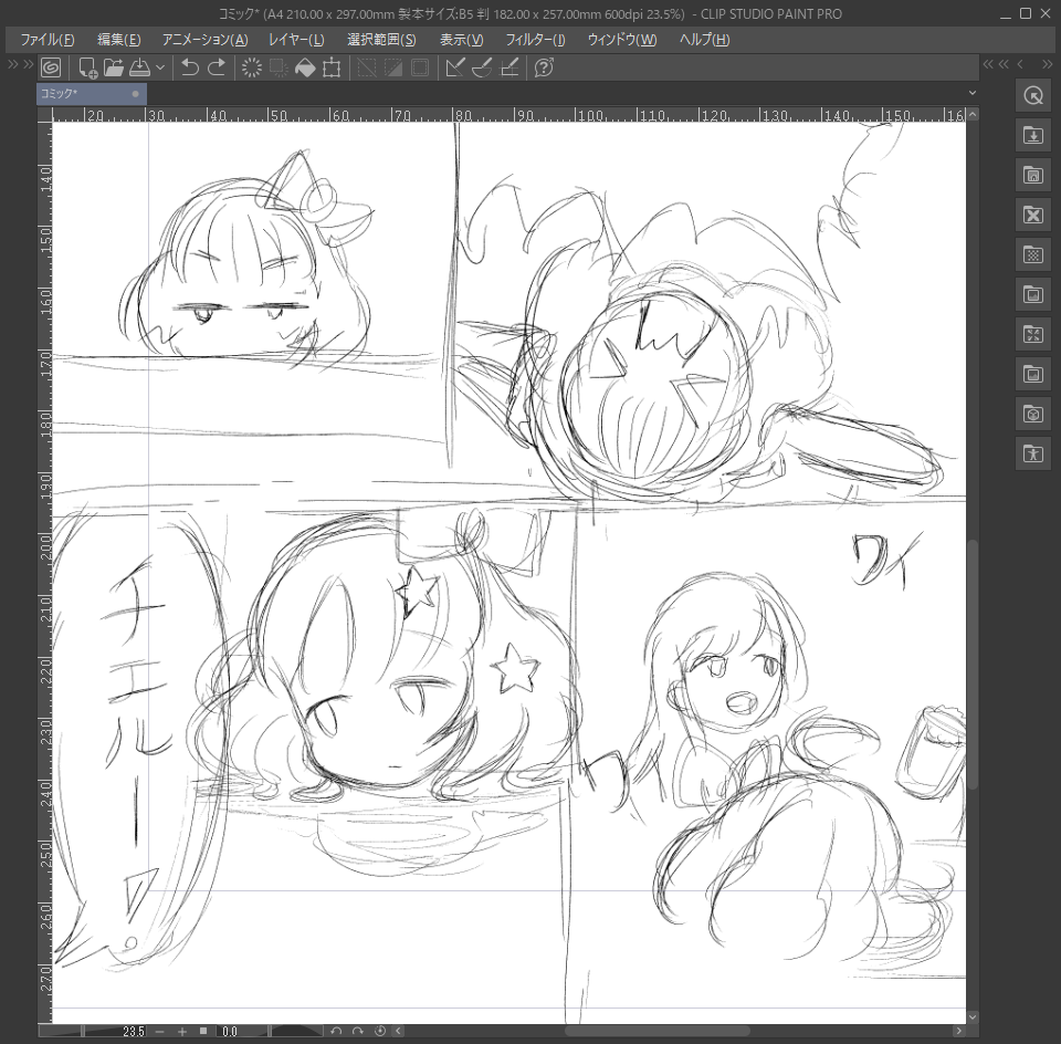 とりまチエル漫画2描き始めた.無気力チエルのラフ可愛い. 