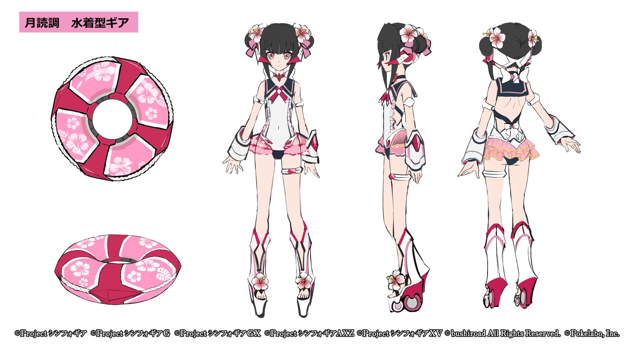 戦姫絶唱シンフォギアXD on X: 