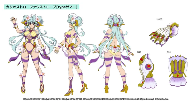 【お知らせ】
「水着フェス」開催を記念し「カリオストロ【シェルキルヒェンリート】」のキャラクター三面図をご紹介?

こちらのカードは「水着フェスログインボーナス」や「キャンペーンミッション」で入手可能⛱
詳細はアプリ内でチェック!
#XD3周年_水着フェス
#symphogearxd 