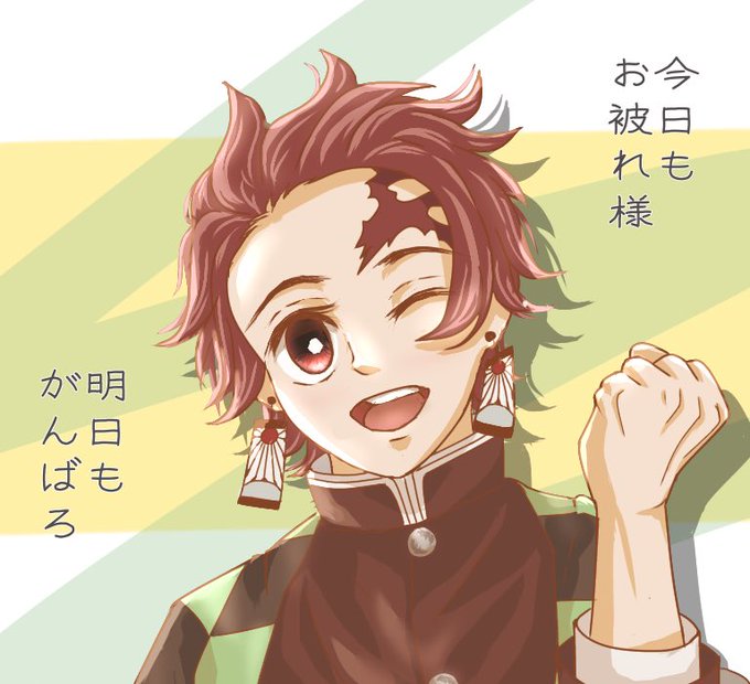 空︎さんがTwitterに投稿した竈門炭治郎(鬼滅の刃)のイラスト。