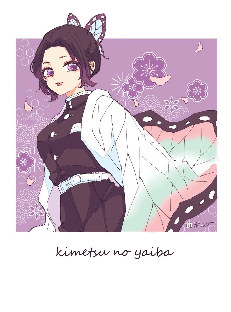 胡蝶しのぶさん🦋 
