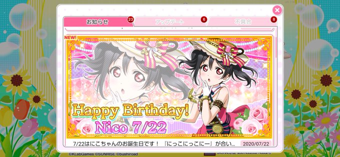 にこにーのtwitterイラスト検索結果