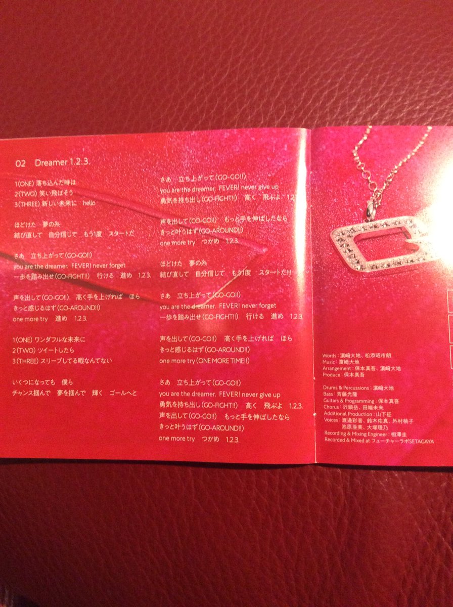 今日発売になった郷ひろみさんのニューシングルに、僕が作詞作曲したDreamer1.2.3.という楽曲が入ってます😊 コロナで発売が延期になってたのですが、無事発売されました。もちろんドラムも叩いてます🥁🥁
#郷ひろみ   #ウォンチュー