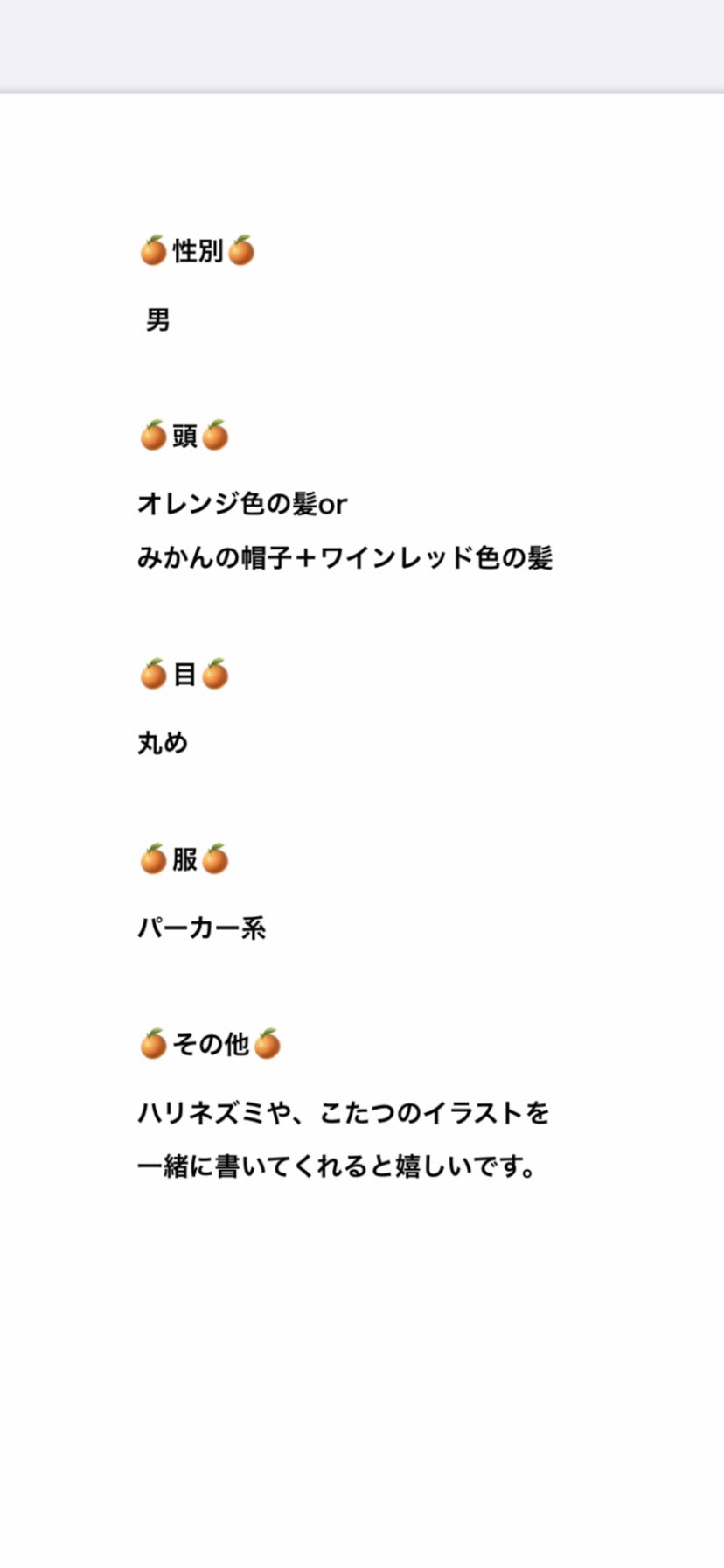 こたつみかん Kotatumikannnnn Twitter