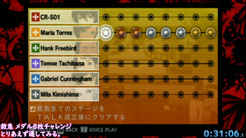 szsk's tweet photo. ご視聴ありがとうございました。
バイタル管理1ミス、テーピング1ミス、血清の色間違えて1ミスでした。完全にノーミスなら25分ぐらい？ https://t.co/Vapt2D059T